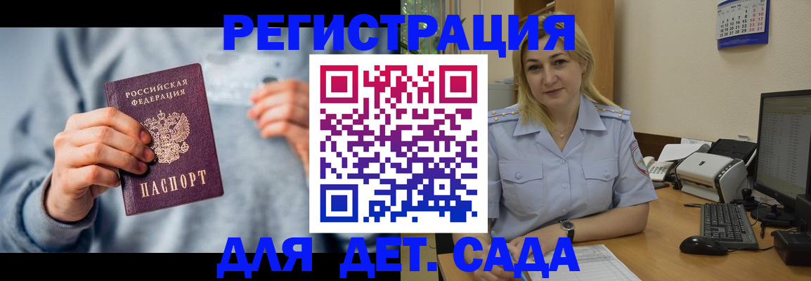 миграционный учет в Кашине